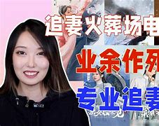 包含虐妻一时爽追妻火葬场聊天记录的词条