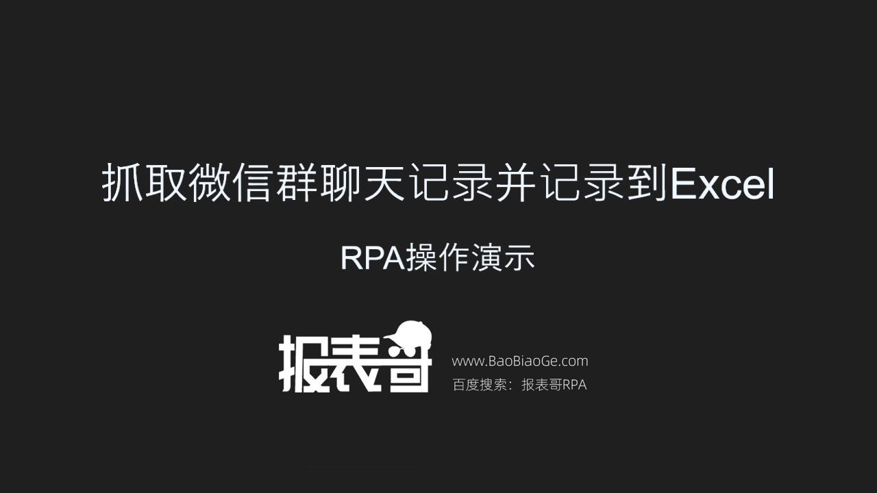 微信群被踢出能导出聊天记录(微信聊天记录删除了还能查到吗)