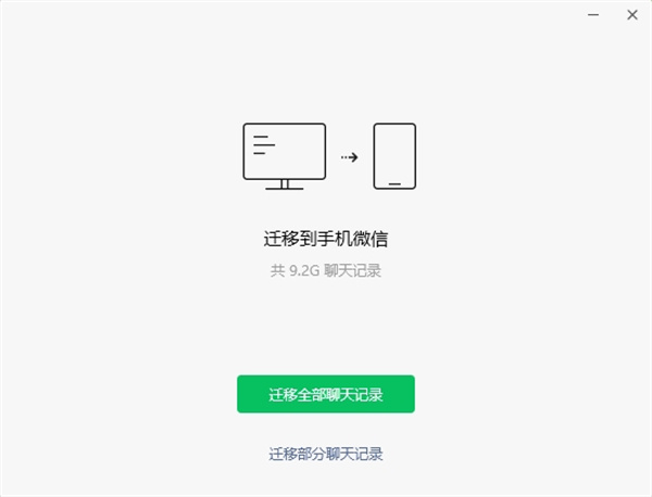 多人微信聊天记录删除了怎么办(多人微信聊天记录删除了怎么办呢)