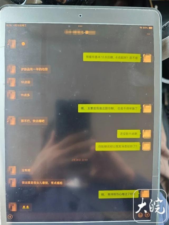 微信手机聊天记录被删了(怎样找回误删的微信聊天记录)