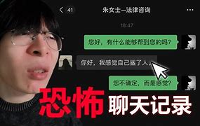 祁林祁和忠聊天记录(曾经的祁教授简介)