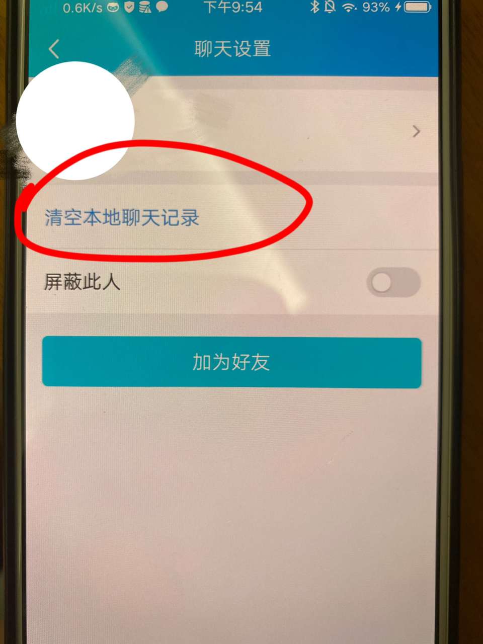 如何回复手机聊天记录(如何能恢复手机聊天内容?)