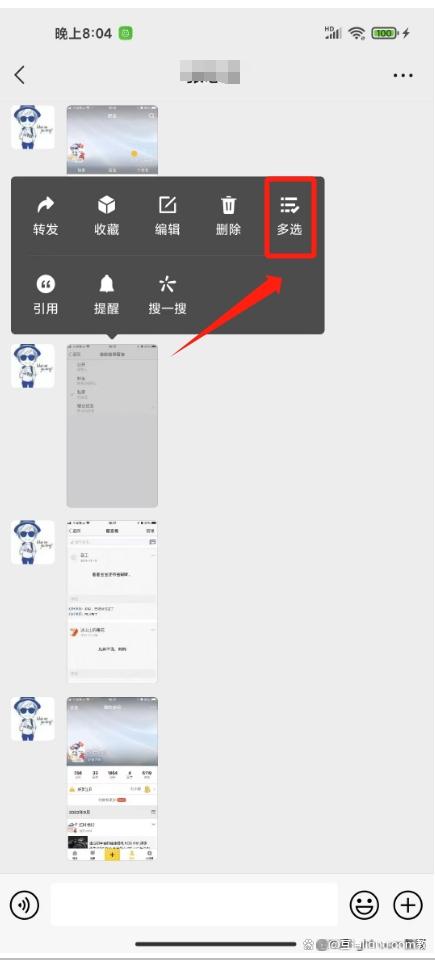 微信拉黑对方怎么删除聊天记录(微信里拉黑的人怎么删除掉里面的聊天记录)
