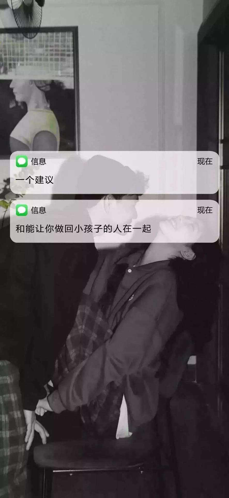 怎么在聊天记录上弄壁纸(微信聊天记录怎么弄到电脑上)