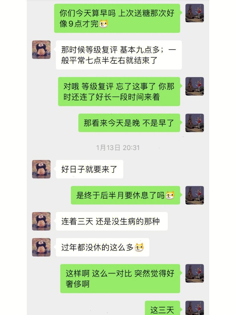 给暗恋的男生织围巾聊天记录(给喜欢的男生织围巾用什么颜色)