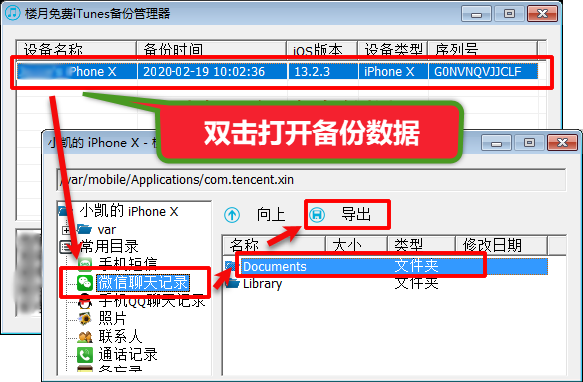 聊天记录怎么打包完成群发(怎么把群里的聊天记录打包发给别人)