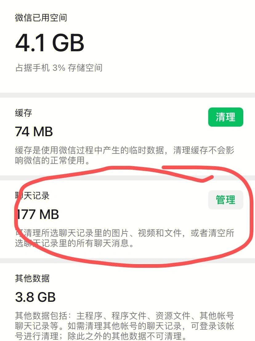 微信退出聊天记录怎么没有了(微信退出聊天记录怎么没有了呢)