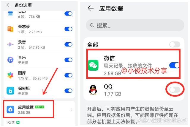 微信怎么找到聊天记录(微信怎么找到聊天记录删除的图片)