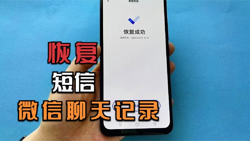 抖音聊天记录删除找回专家(抖音聊天记录删除找回专家能看到吗)