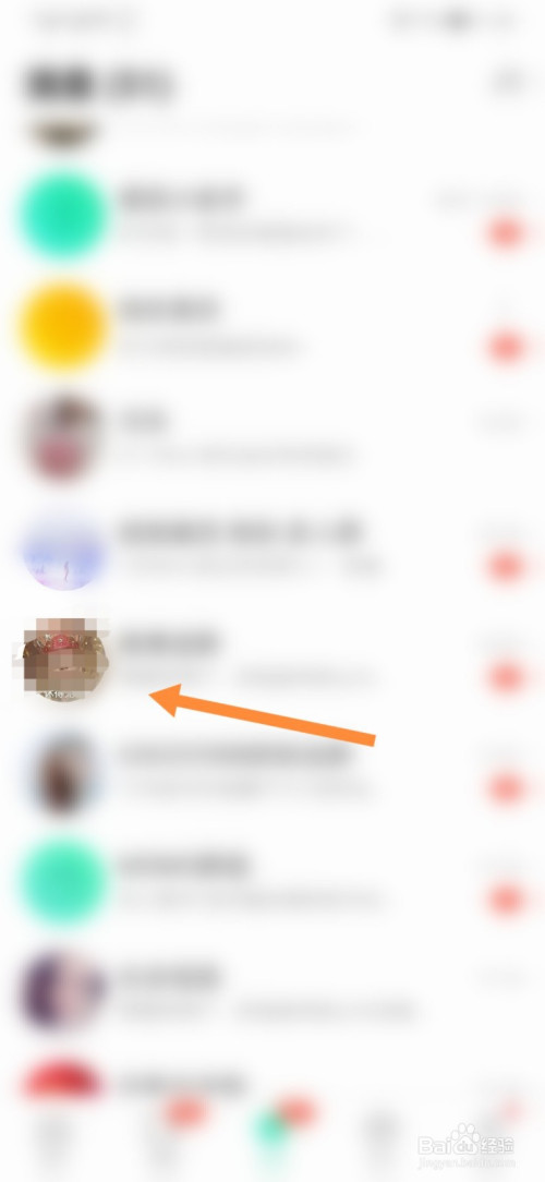 怎么查看陌陌聊天记录(两个人最保密的聊天软件)