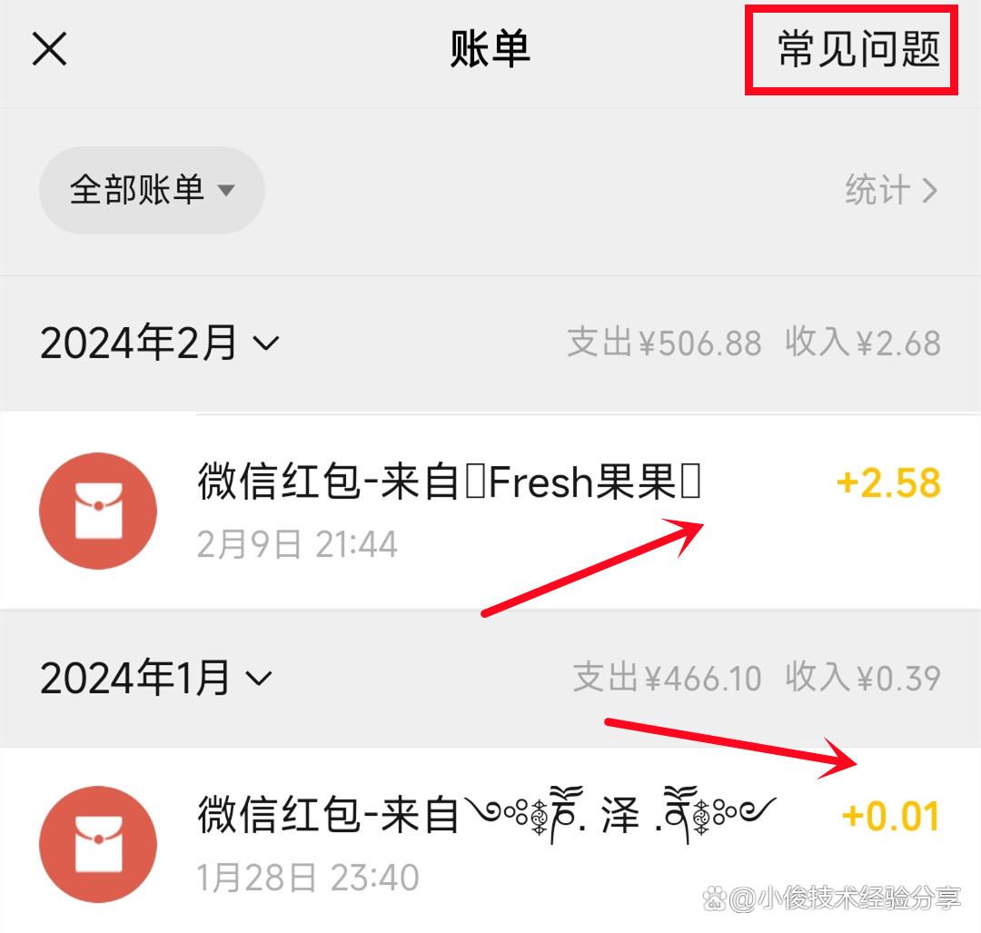 微信如何查看和某人聊天记录大小(怎么看跟一个人的微信聊天内存大小)