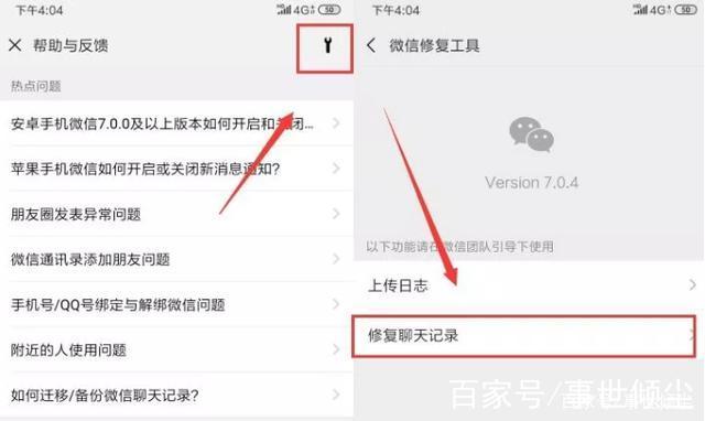 荣耀9x自动清理微信聊天记录(荣耀手机自动清理)