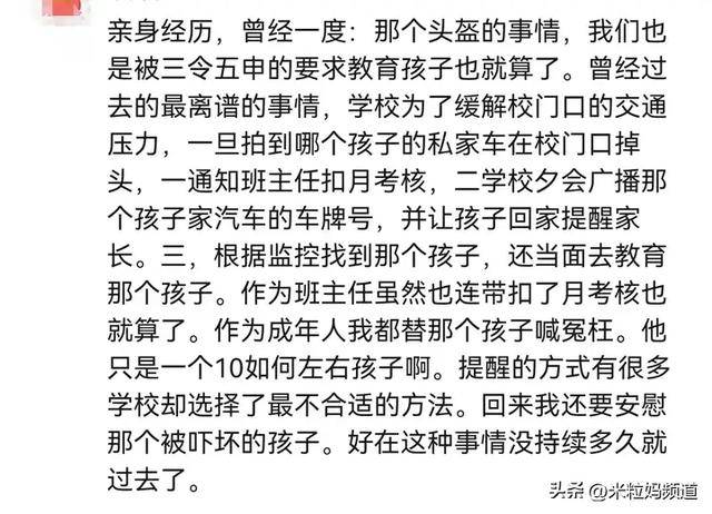 教育孩子聊天记录视频(怎么拍微信聊天记录拍成视频)