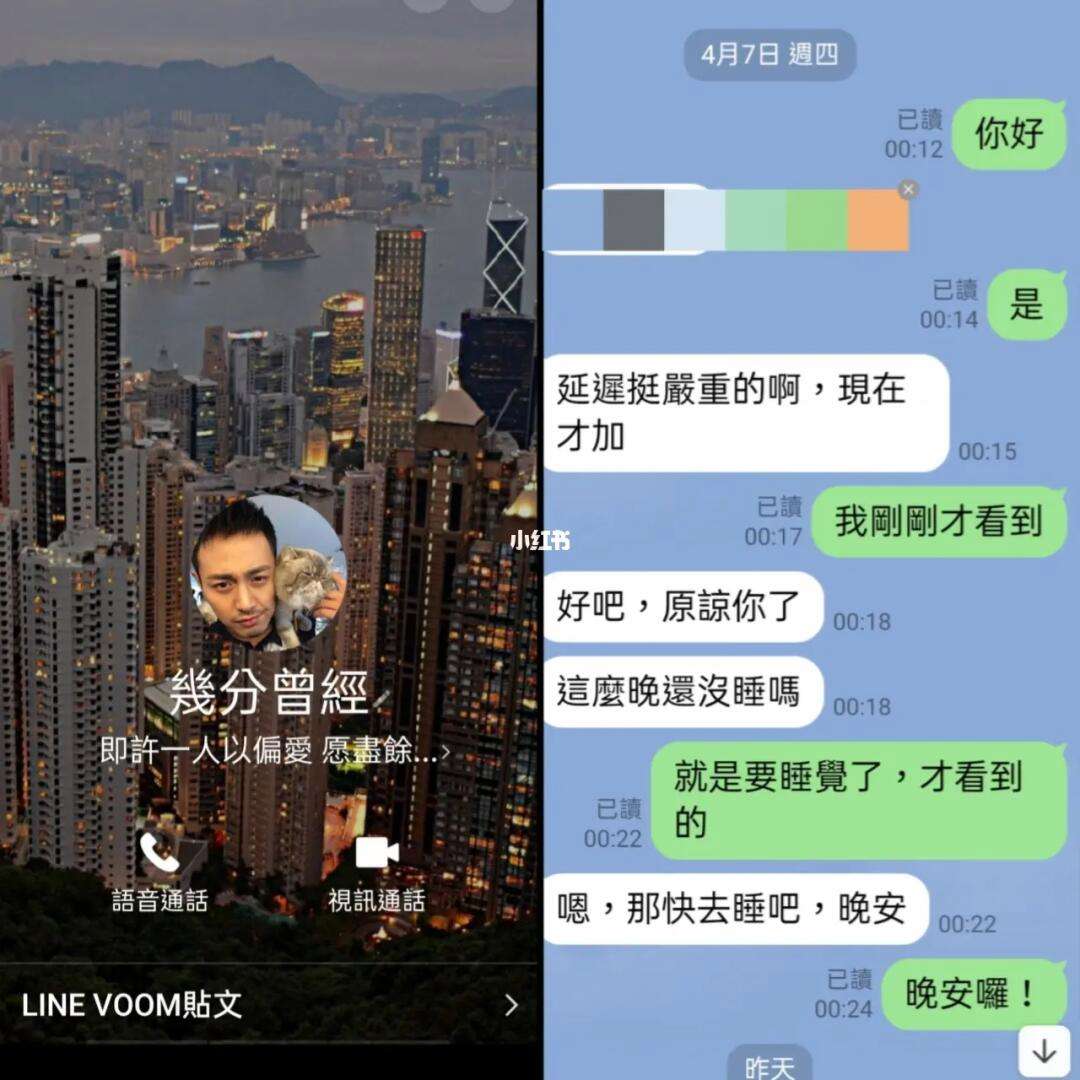 line备份聊天记录(line备份聊天记录恢复)