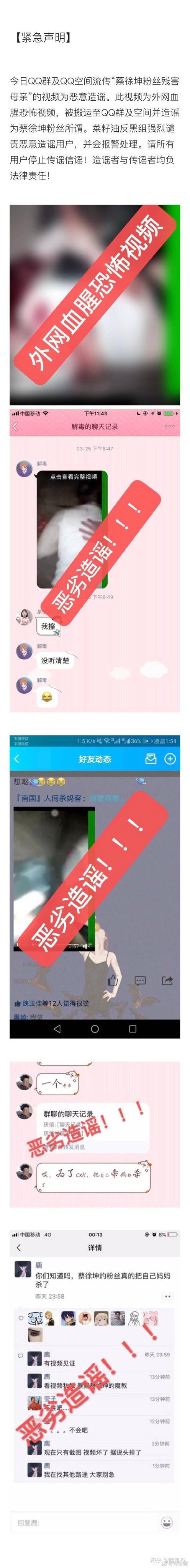 孕妇被杀聊天记录(2013年孕妇与丈夫杀害女孩)