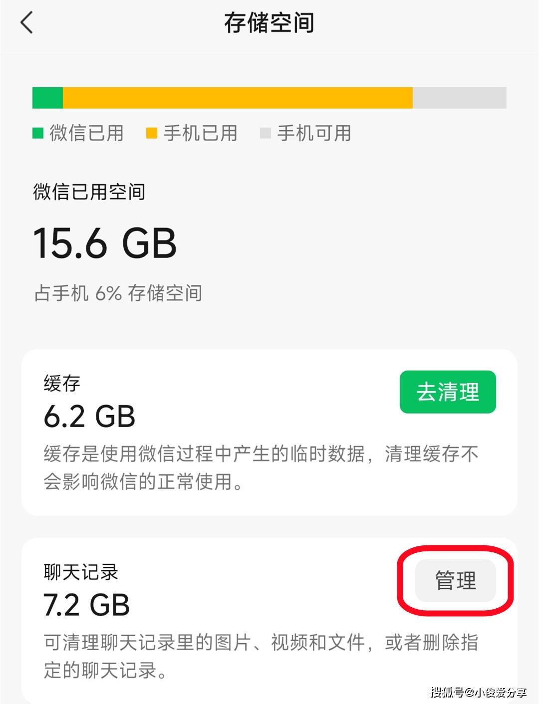微信怎么找当天所有聊天记录(如何查找当天微信聊天)