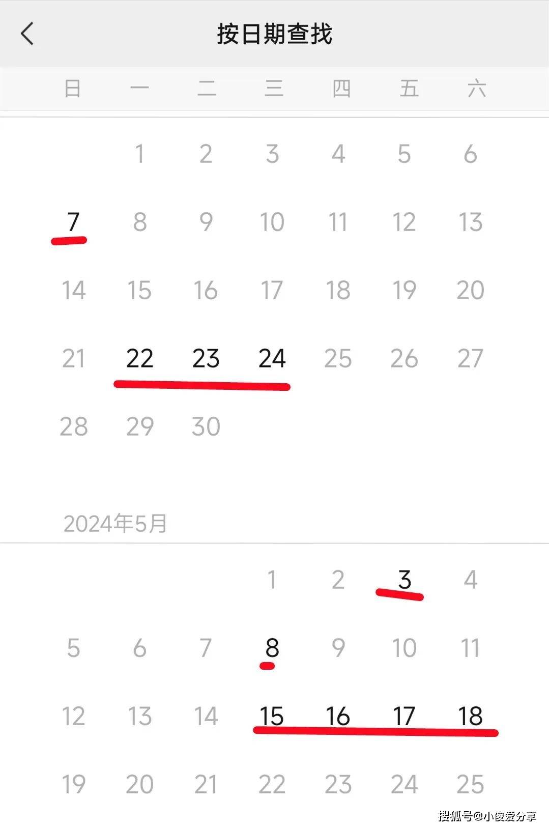 如何查看长时间的视频聊天记录(如何查看长时间的视频聊天记录呢)