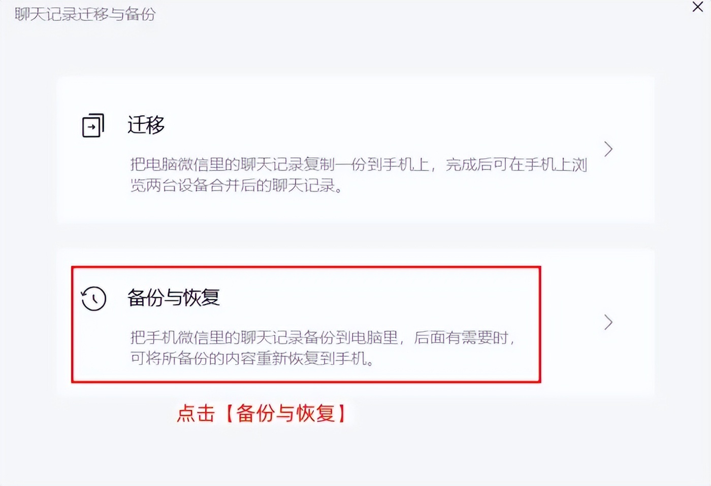 苹果系统聊天记录删除(苹果聊天记录怎么删除无法恢复)