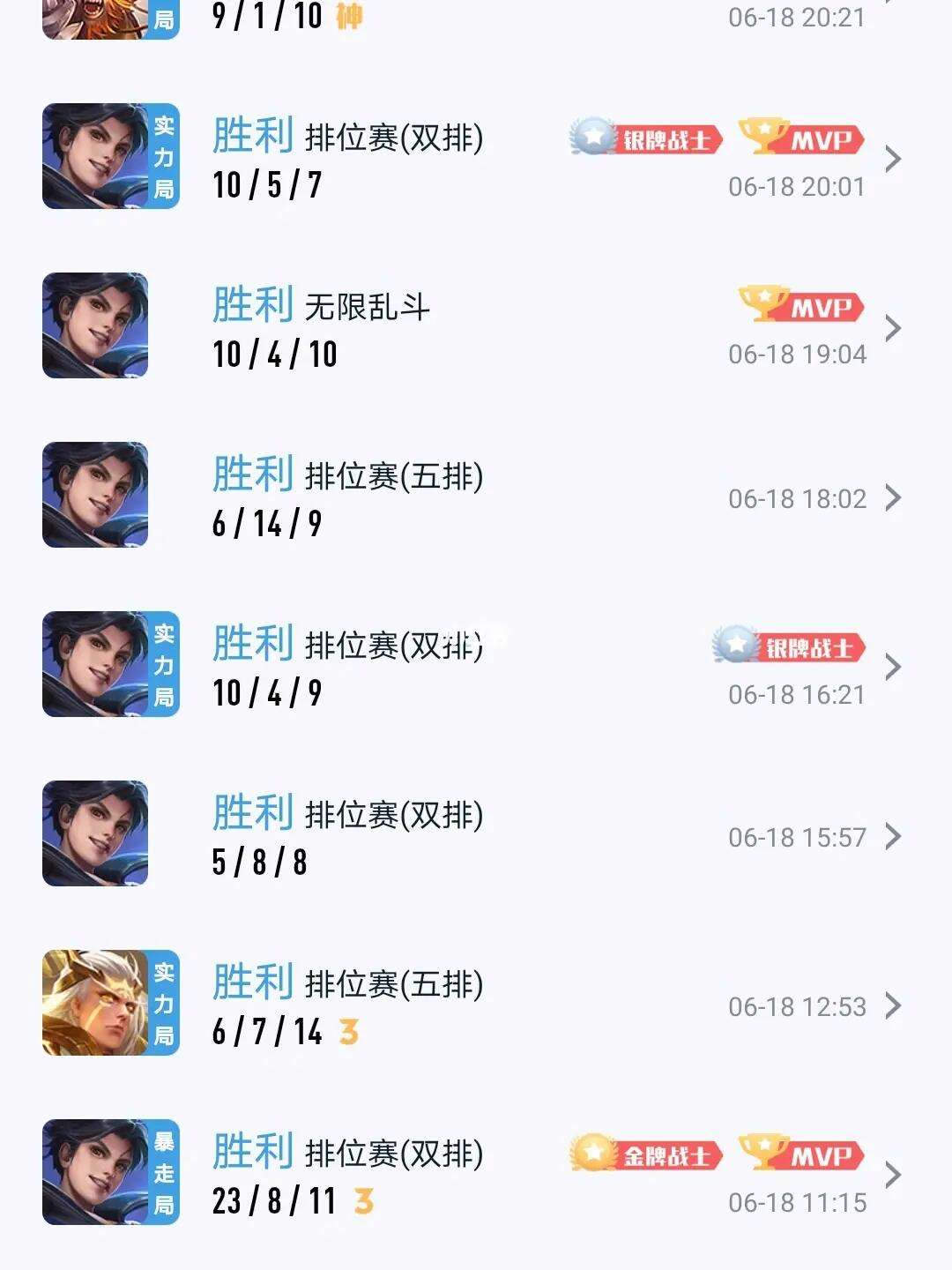 新手机微信加载聊天记录(新手机打开微信聊天记录)