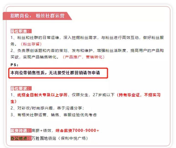福州群营销聊天记录(聊天群组营销案例分析)