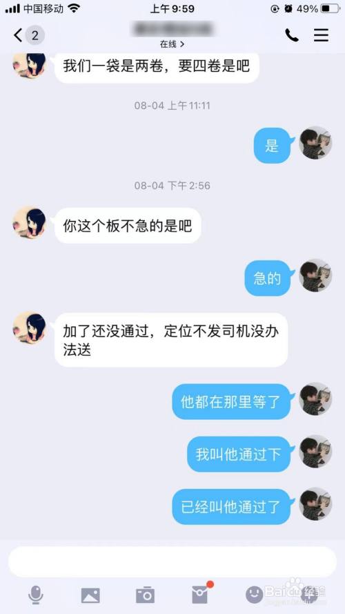 qq可以查十几年前的聊天记录吗(可以查到几年前的聊天记录吗,手机换了)