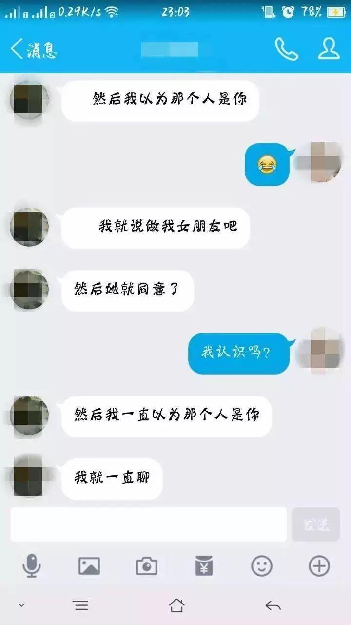 聊天记录的秘密知乎(聊天记录的秘密 知乎)