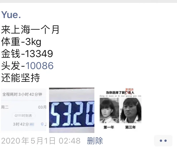 辞职被领导挽留聊天记录(离职被领导挽留)