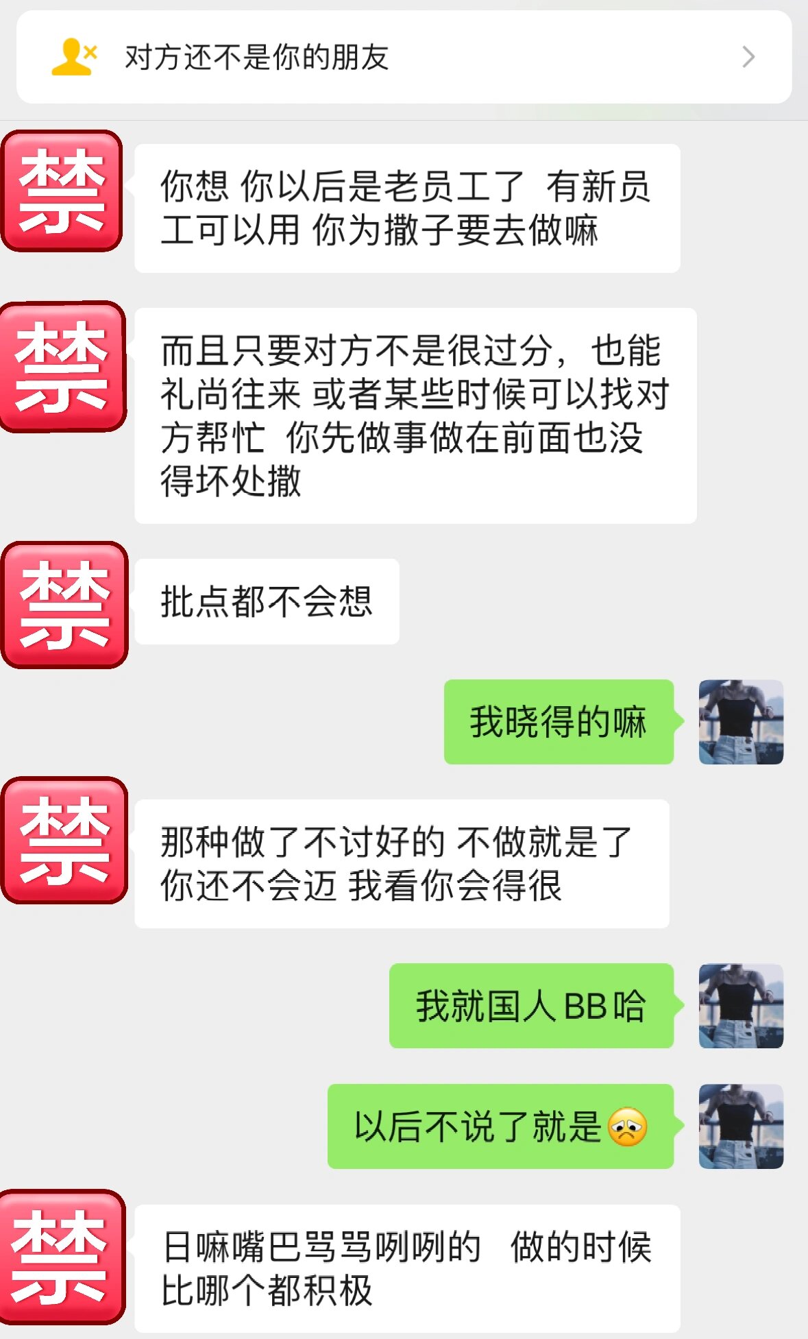 有没有几年都不删聊天记录的人(微信删除聊天记录对方还能看到吗)