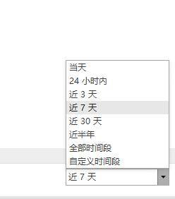 包含怎么查看微信聊天记录到期时间的词条