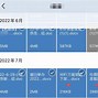 阿南聊天记录(南哥聊天记录)