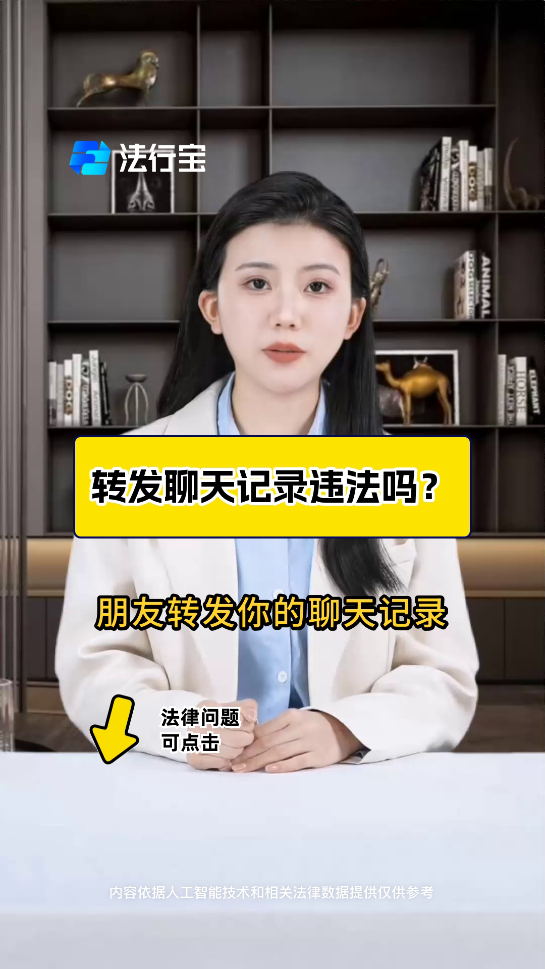 合并转发的聊天记录怎么修改文字(合并转发的聊天记录怎么修改文字内容)