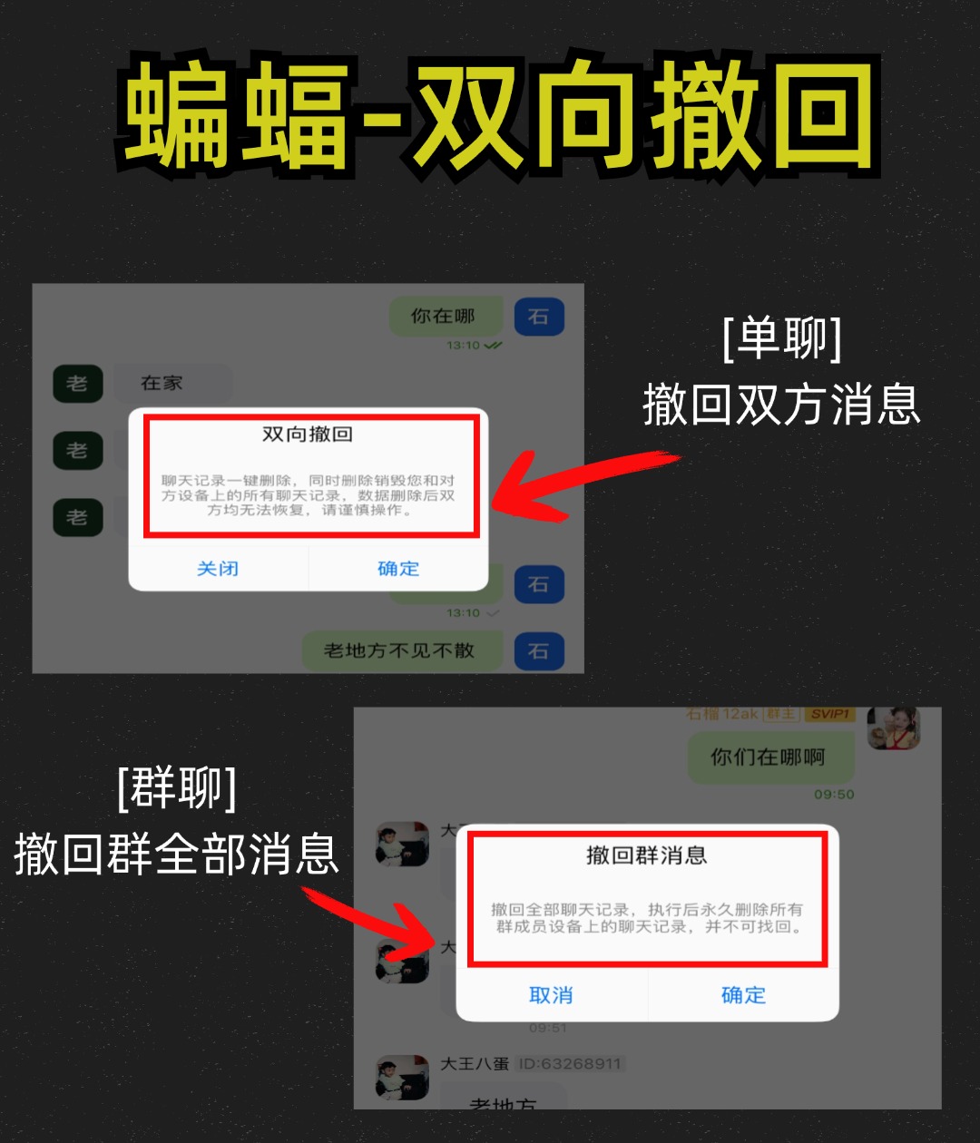 合并转发的聊天记录怎么修改文字(合并转发的聊天记录怎么修改文字内容)