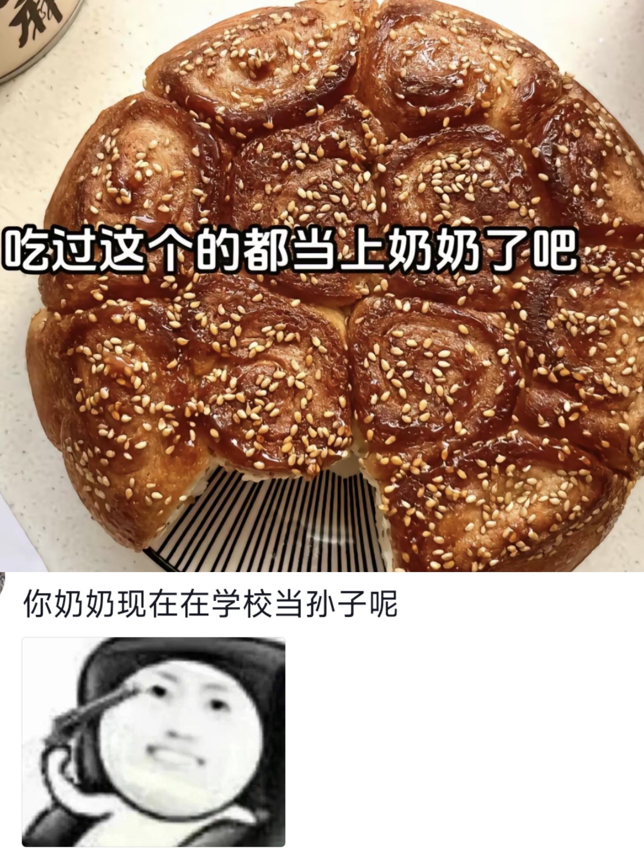 小胖子和妈妈聊天记录(小胖子和妈妈聊天记录图片)