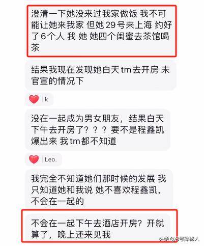 把对方删除对方的聊天记录还在吗(把对方删除对方的聊天记录还在吗怎么恢复)