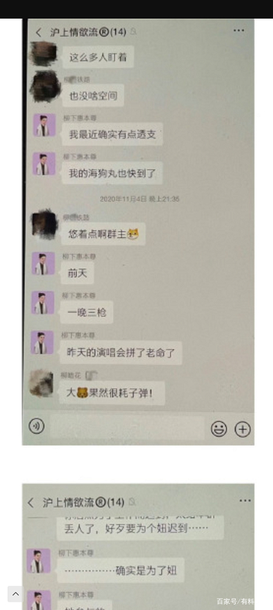 霍尊聊天记录是谁发的(霍尊的聊天记录是谁发的)