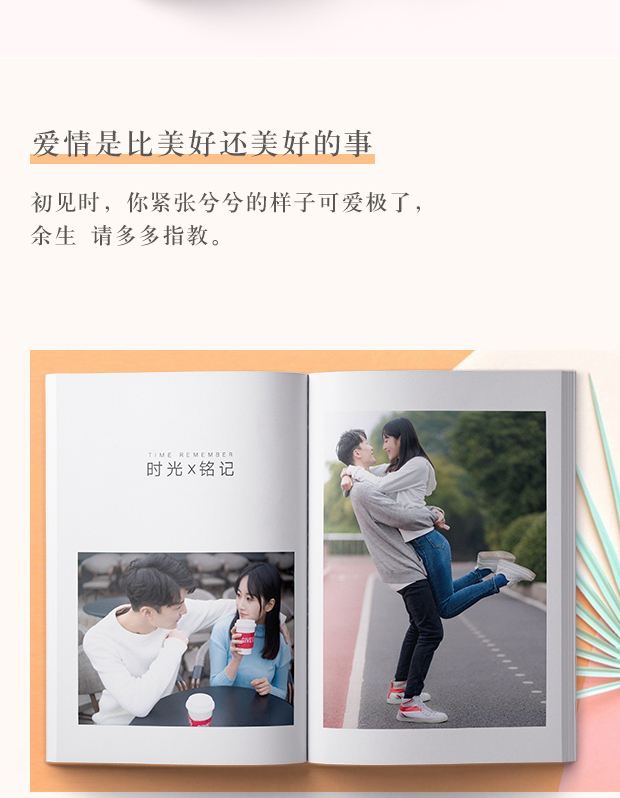 聊天记录如何弄成相册(聊天记录如何弄成相册形式)
