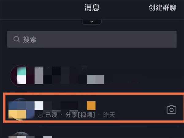 咋能找回抖音聊天记录(怎样能找回抖音的聊天信息)