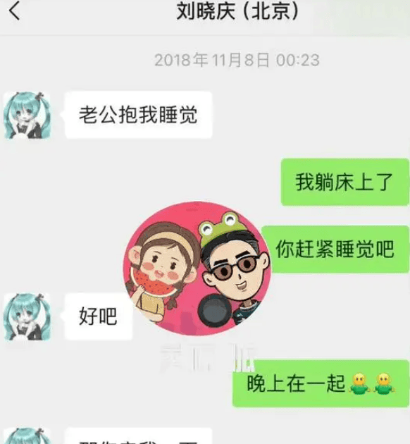 个人聊天记录有什么权(个人聊天记录别人能够查到吗)