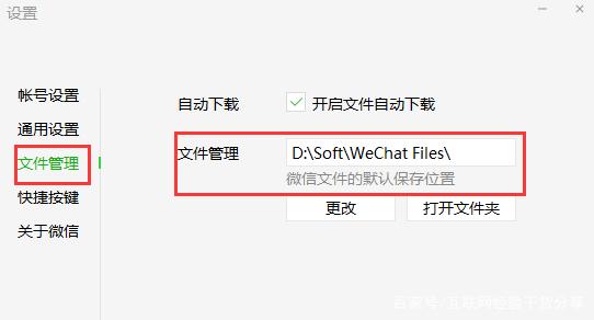 换电脑如何清理聊天记录(换电脑聊天记录怎么恢复)
