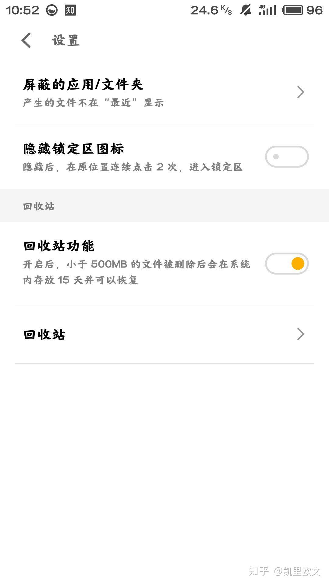 语音聊天记录一年后失效能恢复吗(一年前的语音聊天没有删除,但就是无法播放了,怎么回复)