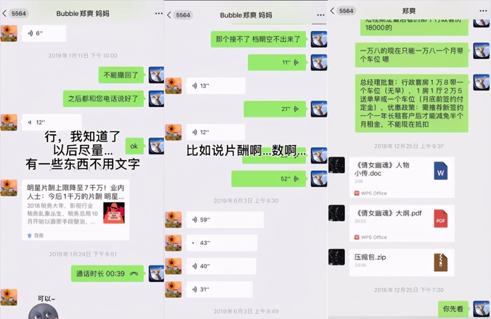 语音聊天记录一年后失效能恢复吗(一年前的语音聊天没有删除,但就是无法播放了,怎么回复)
