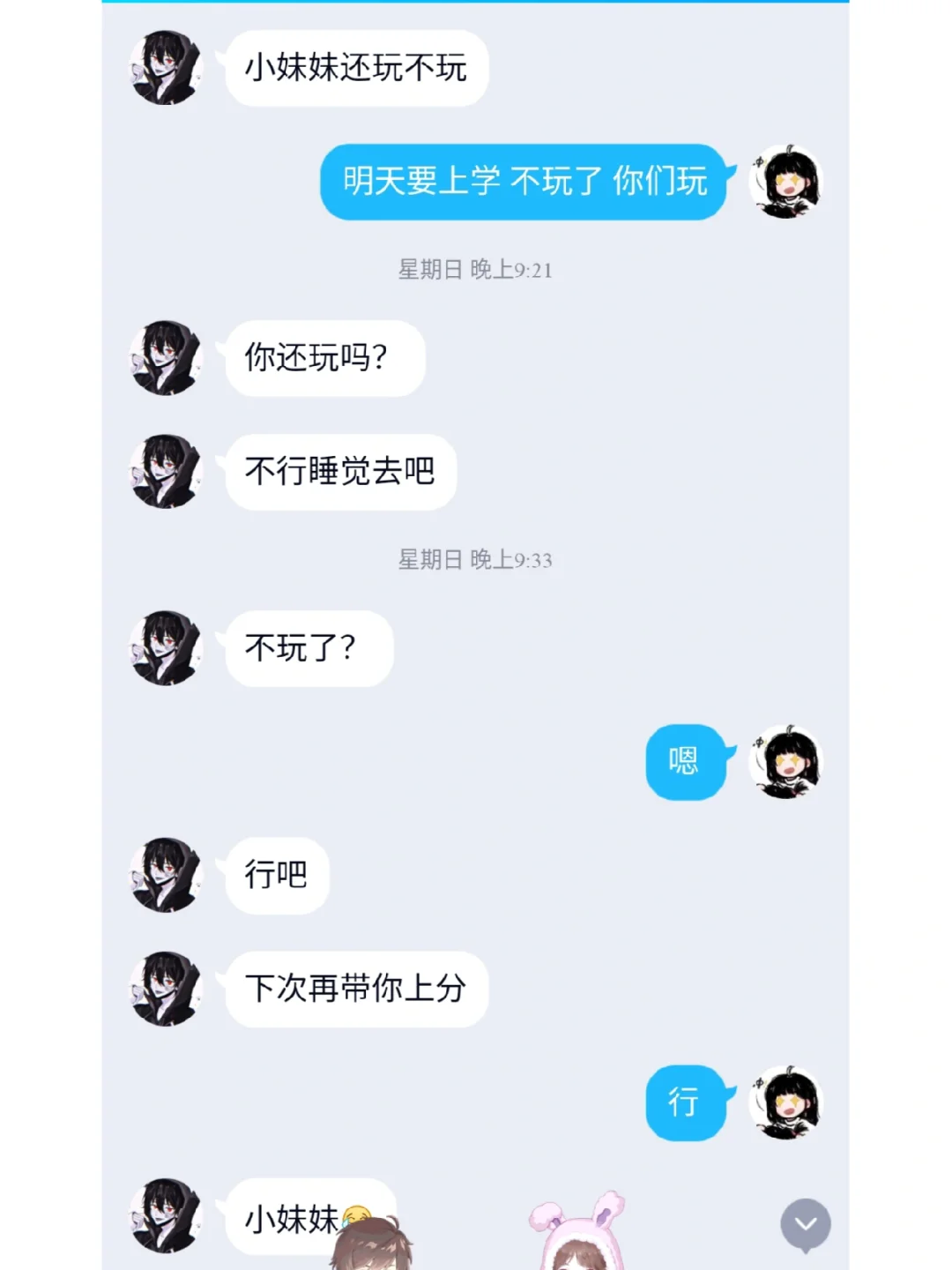 年轻人的qq聊天记录(年轻人的聊天记录怎么找回)