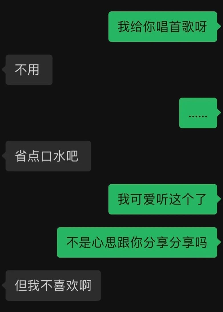 朋友分手卡点聊天记录(分手了把聊天记录给所有人看)