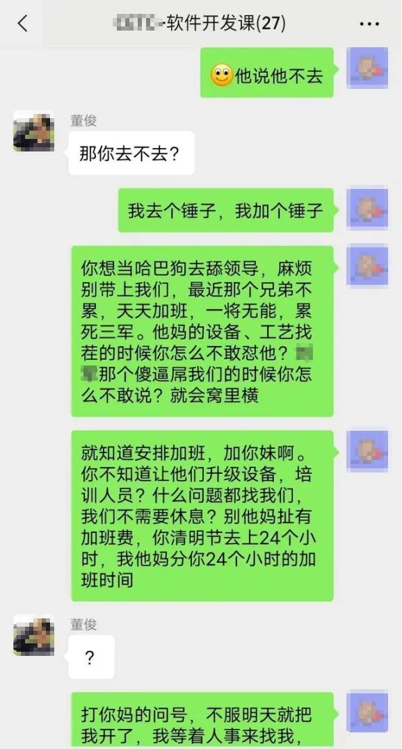 微信群查找聊天记录(微信群查找聊天记录别人能看到吗)