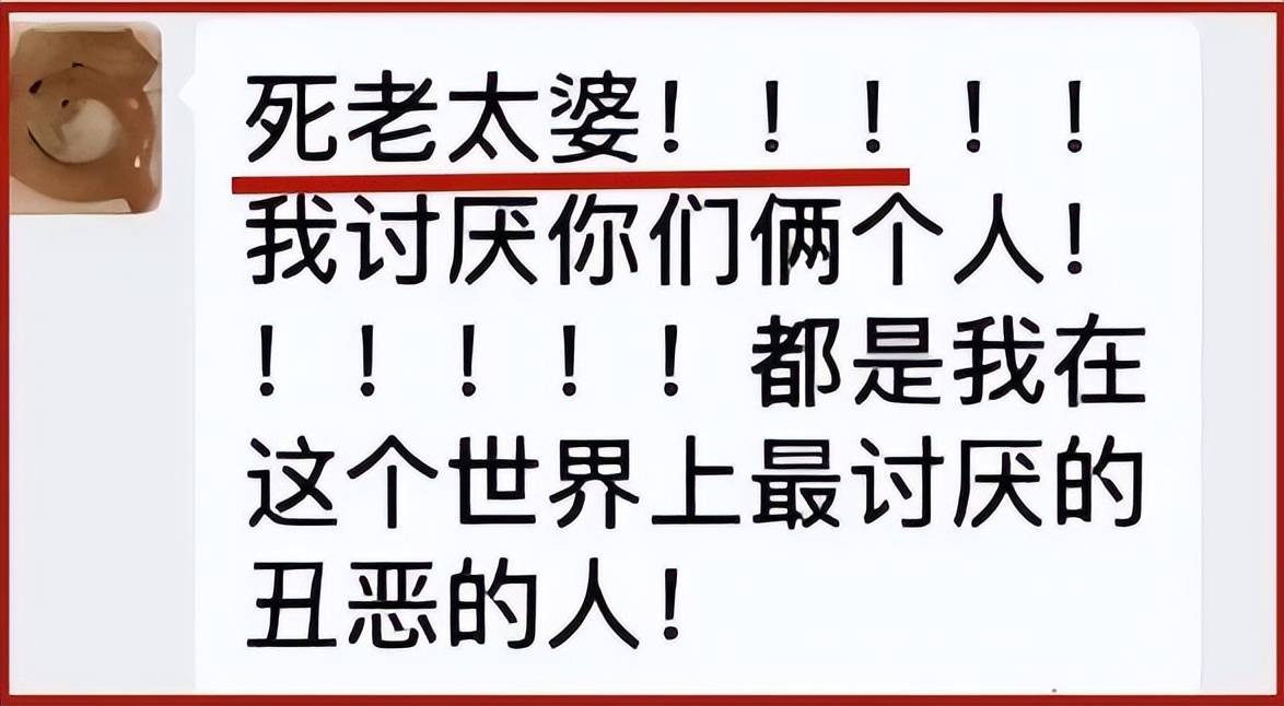 原配当街撕小三聊天记录(小三撕原配,骂原配可怜人)