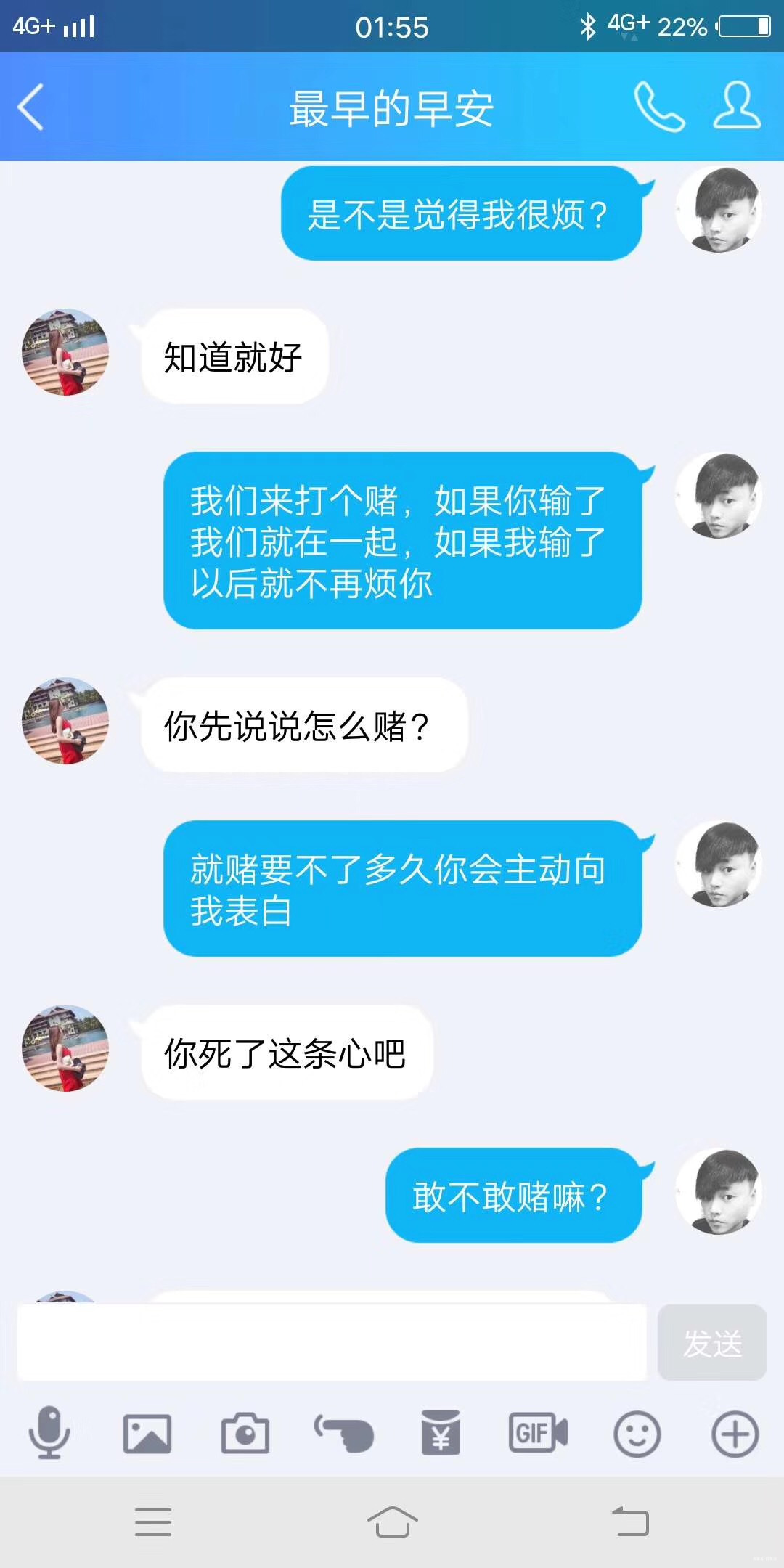 我不会和qq好友聊天记录(聊天儿记录不是好友怎么找回)