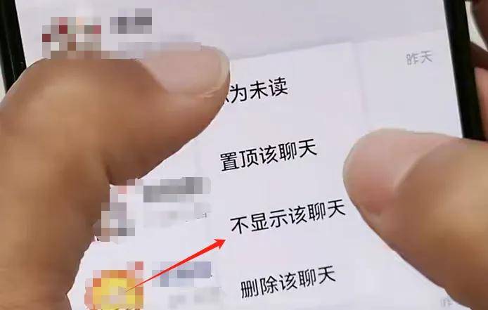 怎样看到微信隐藏的聊天记录(怎样看到微信隐藏的聊天记录内容)