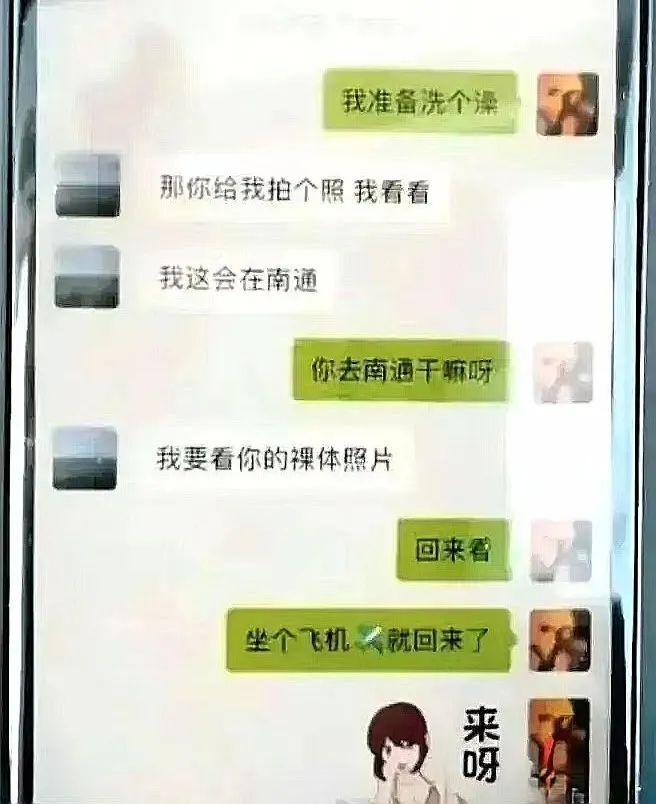 腾讯聊天记录会保存多久(国家规定腾讯聊天记录保存几年)