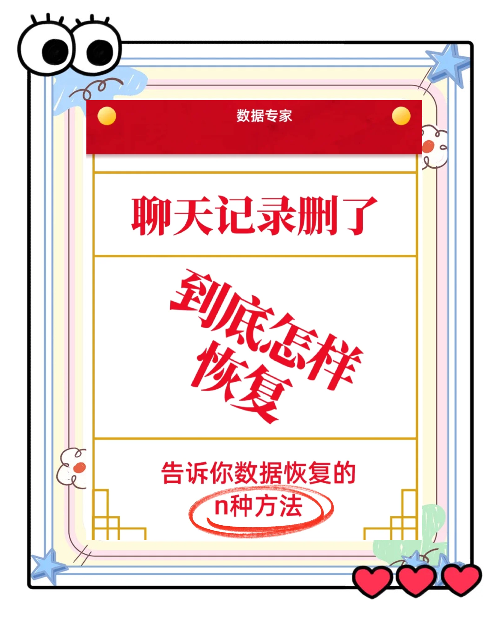 取消聊天记录功能已关闭的方法(取消聊天记录功能已关闭的方法有哪些)