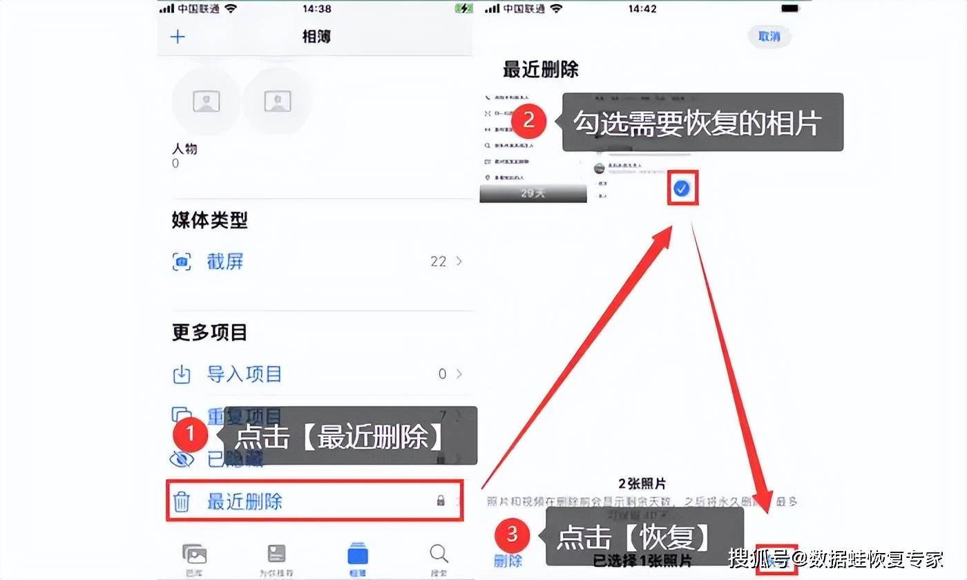 手机相片坏了怎么恢复聊天记录(手机相片坏了怎么恢复聊天记录呢)